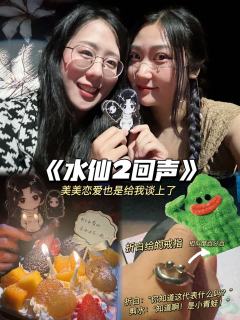 折白💗剪水！世界上蕞伟大的引导型恋人出现了！


推  荐