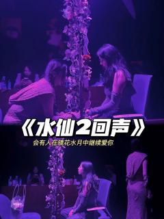 折白💗剪水！世界上蕞伟大的引导型恋人出现了！


推  荐