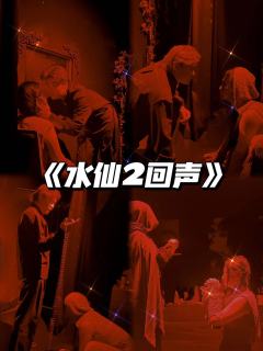 折白💗剪水！世界上蕞伟大的引导型恋人出现了！


推  荐