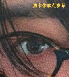 鉴定帖更新 又是一张高仿超厉害的小卡❗️❗️因为假卡模板难找