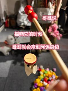 【含剧透】

❣️一刷【谎宴·云胡岛】
宝石：连玥楼
拾壹：