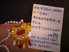 【含剧透】

❣️一刷【谎宴·云胡岛】
宝石：连玥楼
拾壹：