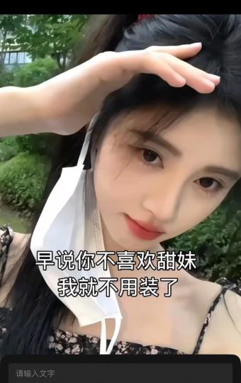 蜜橘集合