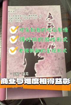 【含剧透】
“住手，住手，你们不要再打了啦”

简评:论融梗