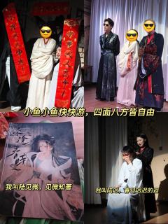 “诡计流白莲花逆天改命,轻松拿捏上头男。”
“陆小鱼,回家啦