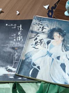 “诡计流白莲花逆天改命,轻松拿捏上头男。”
“陆小鱼,回家啦