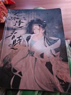 “诡计流白莲花逆天改命,轻松拿捏上头男。”
“陆小鱼,回家啦