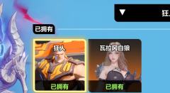 不想玩了，有没有老板看的上的。
