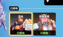 不想玩了，有没有老板看的上的。