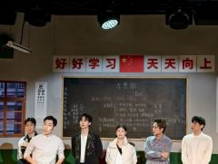 夏洛特烦恼之逆转未来
地点:五角场 开心麻花U剧场
卡司:王