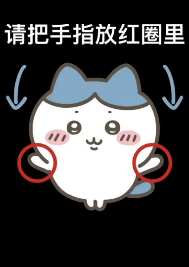 跟小八一起动起来吧。