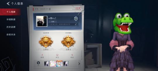 我可以带光遇，有人带我超自然摸金吗求了☺️