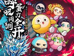 真的丑到爆，脖子在哪？身体在哪？都成水桶了，蛋也不像蛋样，真