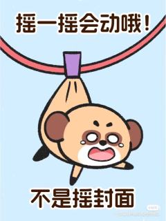  @卡布叻_皖森💤 这位小宝的投稿
可以投稿
🈲刀，原创