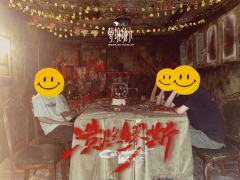 溃烂缪斯三刷体验感很不错，机关演绎和演员的互动恐怖氛围声光电