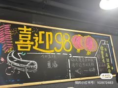 是开心麻花根据爆笑经典IP《夏洛特烦恼》改编的,经典名场面一