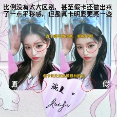 【张元英小卡鉴别帖第二期——sw2.0兔耳圆】
最近兔耳圆出