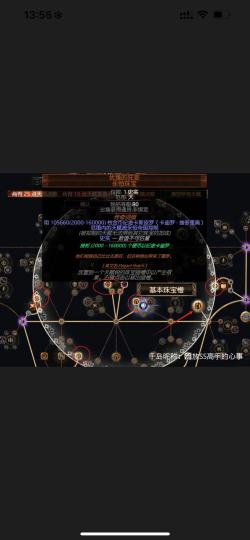 这个永恒。直钱吗