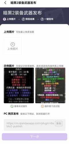 🎉暗黑2重制版国服火热开荒中！你的情况怎么样？
最近不少新