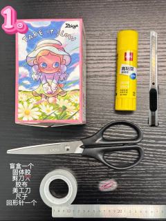 来交作业啦！看看看我改的可爱嘎子姐！
小小教程如下：
1.准