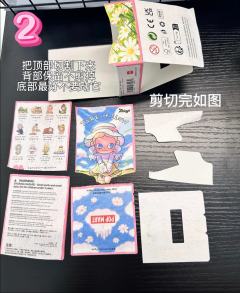 来交作业啦！看看看我改的可爱嘎子姐！
小小教程如下：
1.准