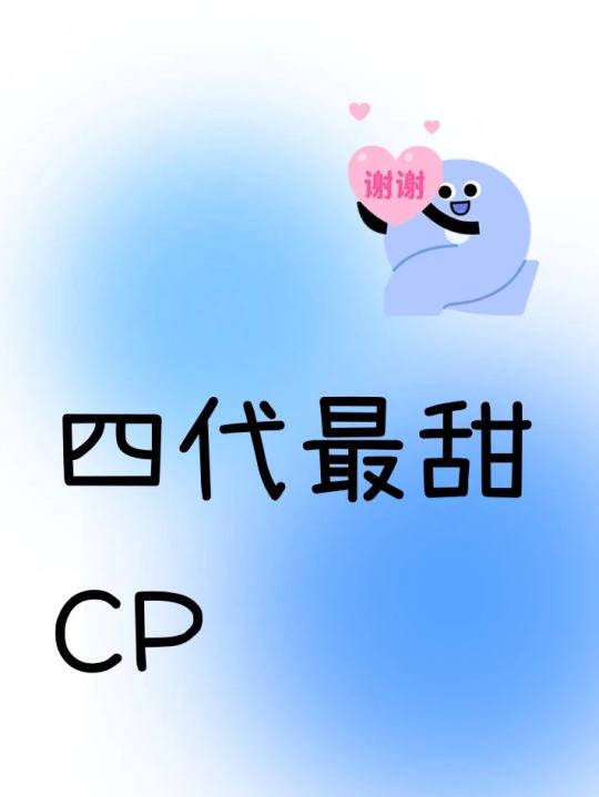 帖子封面图