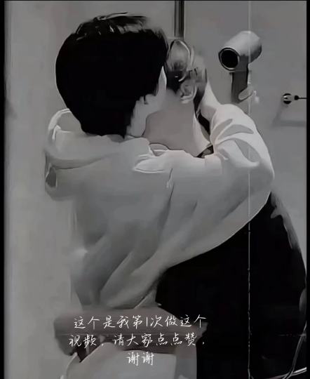 这是我第1次做这种视频，然后呢，大家点点赞，谢谢了