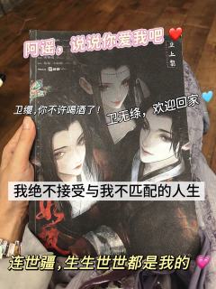 虐待培养忠贞 爱培养自由 🥀

❗️小贴士：本时长非常长！