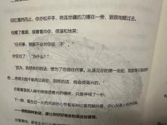 虐待培养忠贞 爱培养自由 🥀

❗️小贴士：本时长非常长！