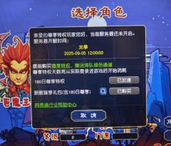 龙拳超级绿通 两个角色
