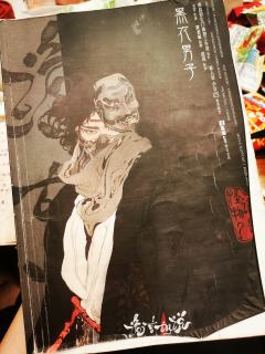 『钱能通神，更能通‘鬼’，
只要价码够，我啥都敢干』

剧本