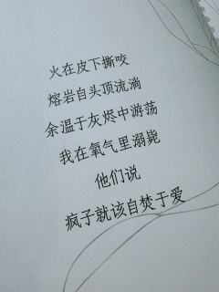 健康的恋爱固然重要
但畸形的爱恋实在精彩
—— 六亲不认版·