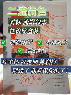 健康的恋爱固然重要
但畸形的爱恋实在精彩
—— 六亲不认版·