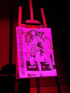 📖剧本名：白兔和她的尸体
®️发行方：臭猴子工作室
🕵️