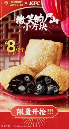 好玩死了（我雷红黎明撬锁）