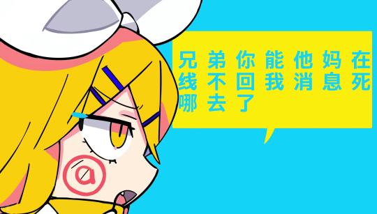 进来看葱橘对话