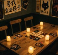 坐标成都，闲来桌游室想找一波固定搭子——不管你是狼人杀里逻辑