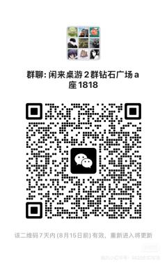 坐标成都，闲来桌游室想找一波固定搭子——不管你是狼人杀里逻辑