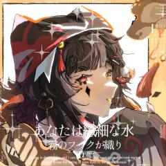 这个画师草头一张一个样到底是不是原创的啊。








