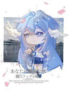 这个画师草头一张一个样到底是不是原创的啊。








