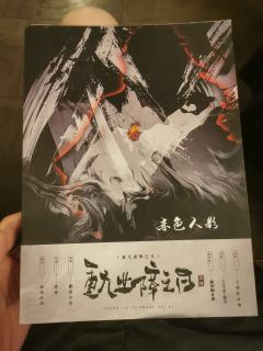 『🏮重九业消,六因归障🧧』
剧本名称:重九业障之日
剧