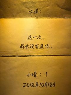 《如果长夜无明》我心中T0级别的情感本!!!
时长:5.5