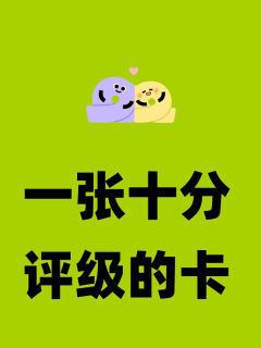 哈哈(￣∇￣)
