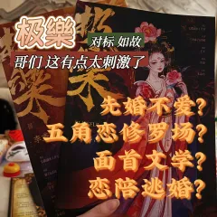 五角恋是最大的谎言!
男人,只会影响本公主拔刀的速度!
�