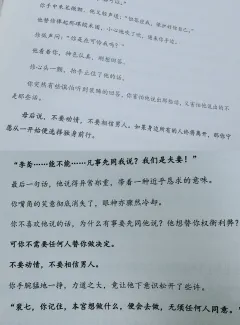 五角恋是最大的谎言!
男人,只会影响本公主拔刀的速度!
�