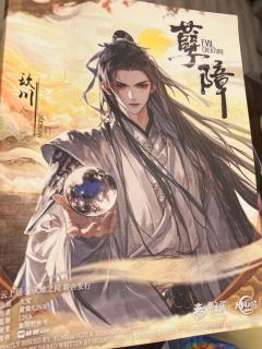 靠近你，看见你，触碰你，
可惜我无法救你，
你便成了我的孽障