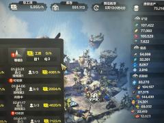 三级白鸟都不值钱了吗