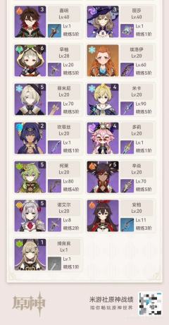 哔哩哔哩服的(இωஇ)