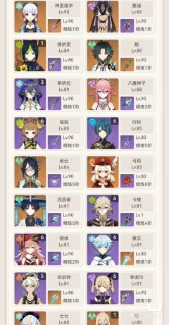 哔哩哔哩服的(இωஇ)