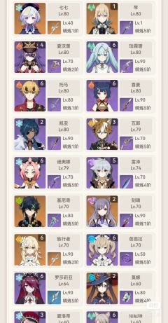 哔哩哔哩服的(இωஇ)